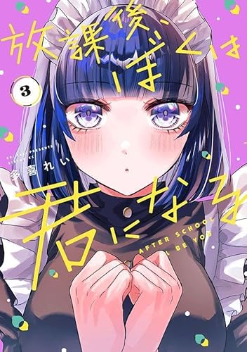 本の表紙