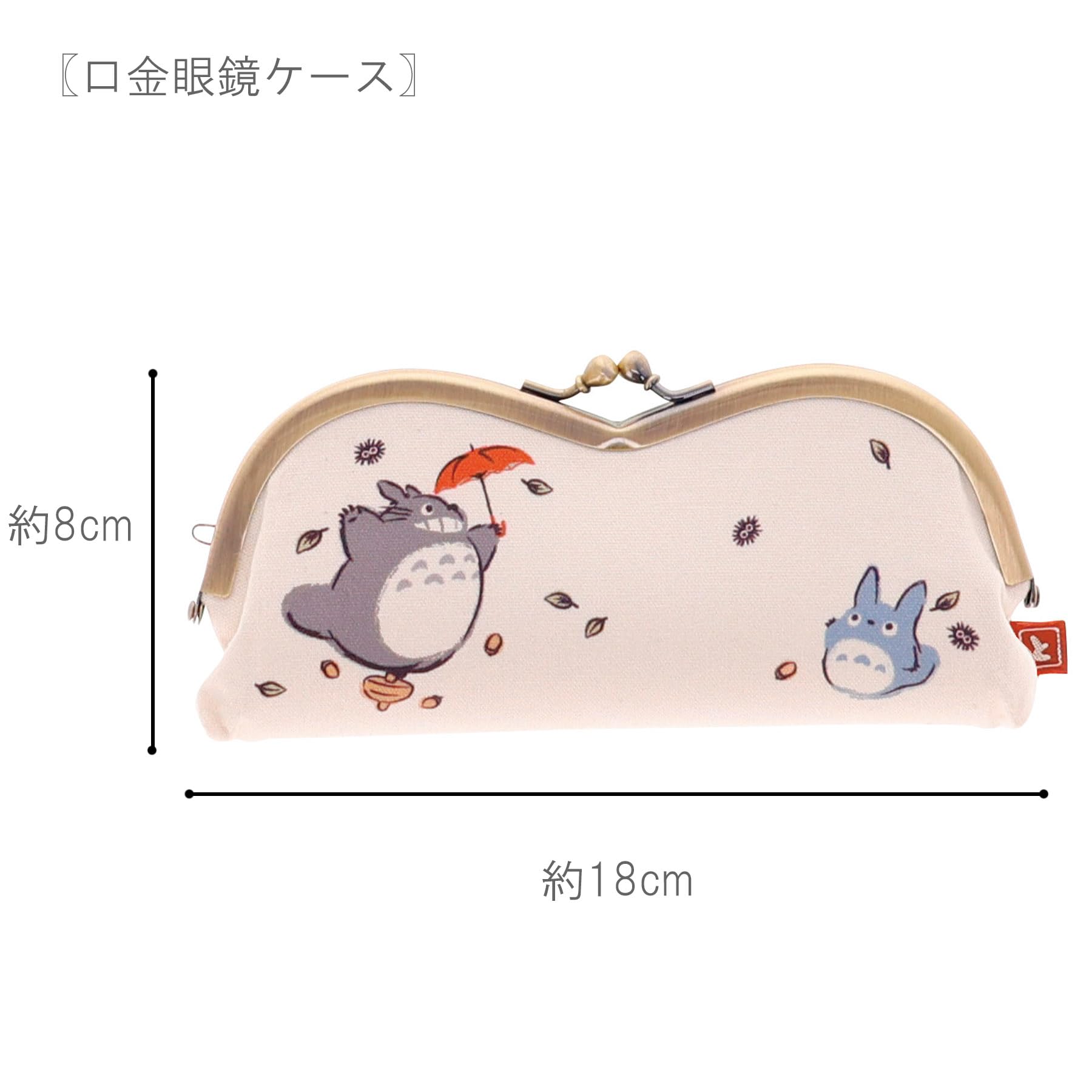 Amazon.co.jp: 丸眞 口金眼鏡ケース ジブリ となりのトトロ 飛び立つ