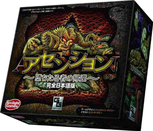 Amazon アセンション拡張1 墜ちたる者の帰還 完全日本語版 カードゲーム トランプ おもちゃ