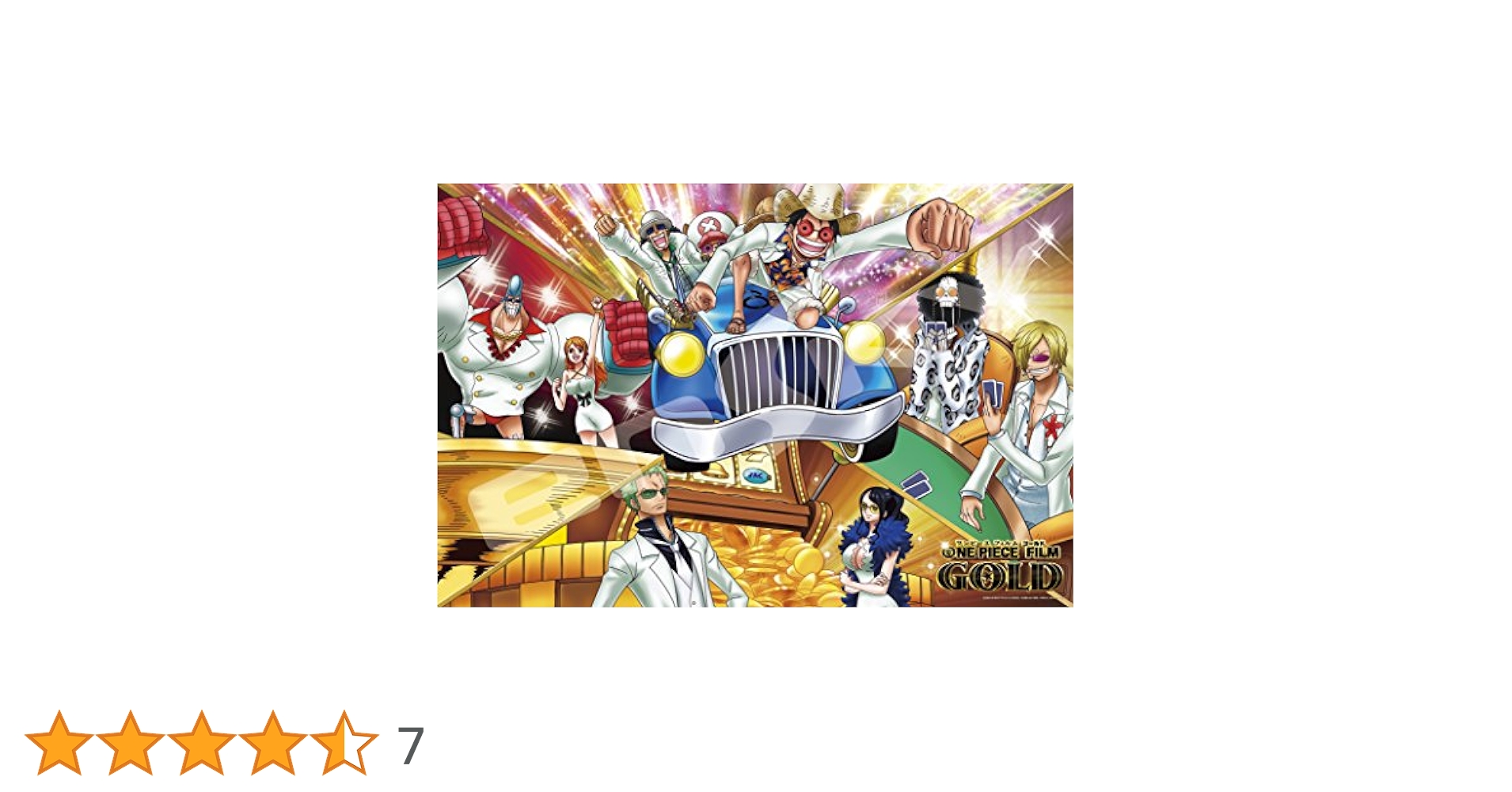 エンスカイ ジグソーパズル ONE PIECE FILM GOLD 1000ピ… Amazon.co.jp: エンスカイ(ENSKY) 1000ピース ジグソーパズル