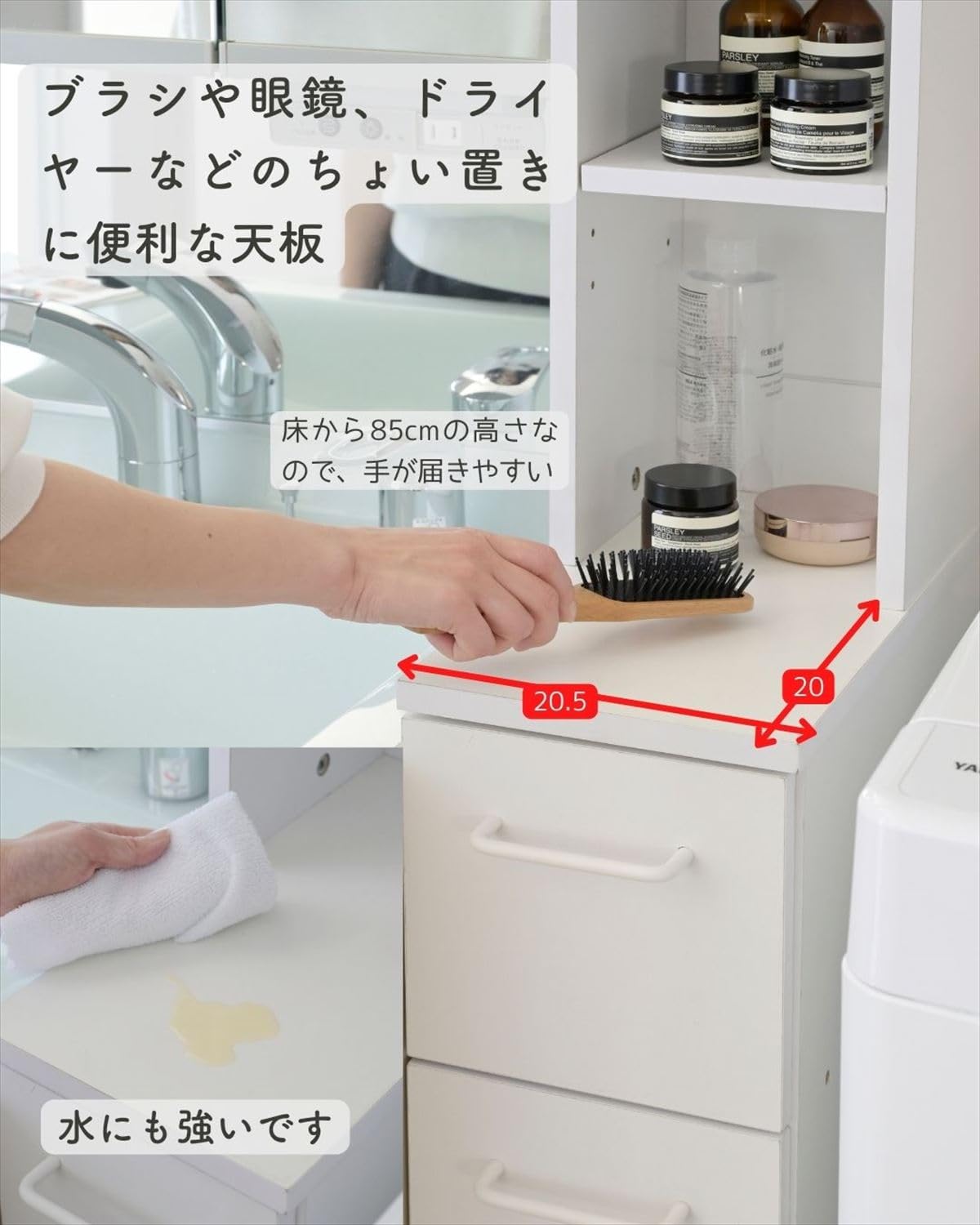 Amazon｜[山善] すき間収納 ランドリーラック 幅20.5 奥行40.5