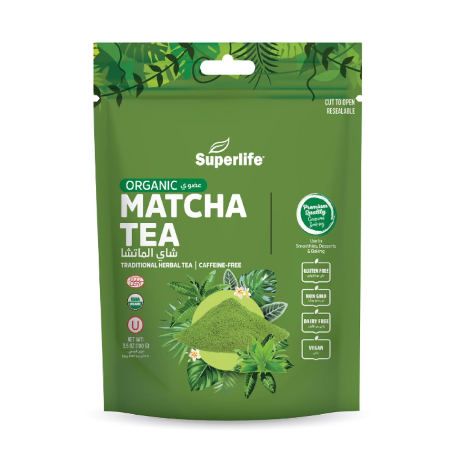 Matcha Tea 100 gm