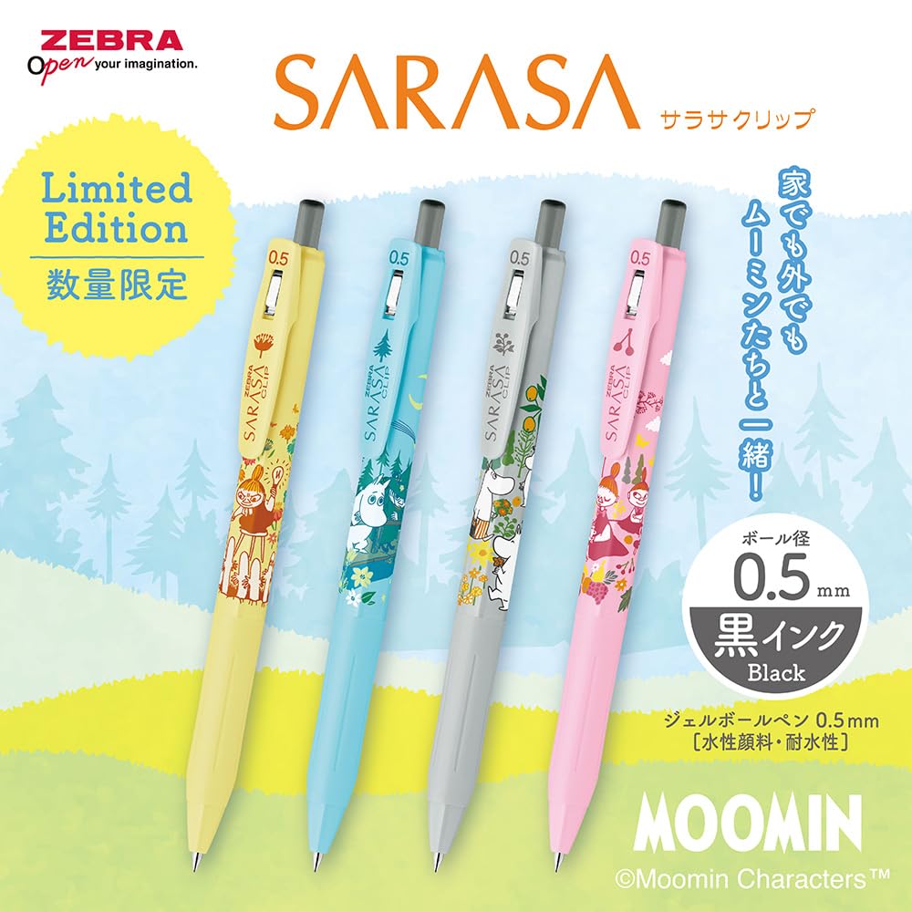 Amazon | ゼブラ ジェルボールペン ゲルインキ サラサクリップ 0.5mm