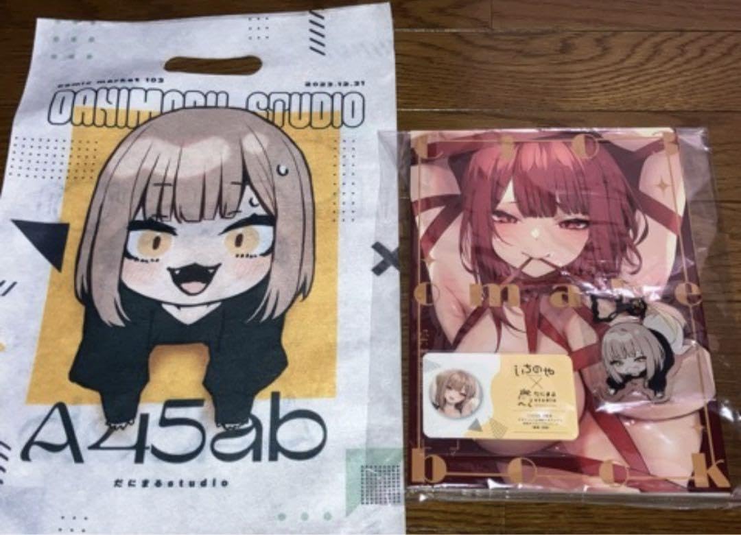 Amazon.co.jp: C103 コミケ だにまる だにまるstudio 新刊セット