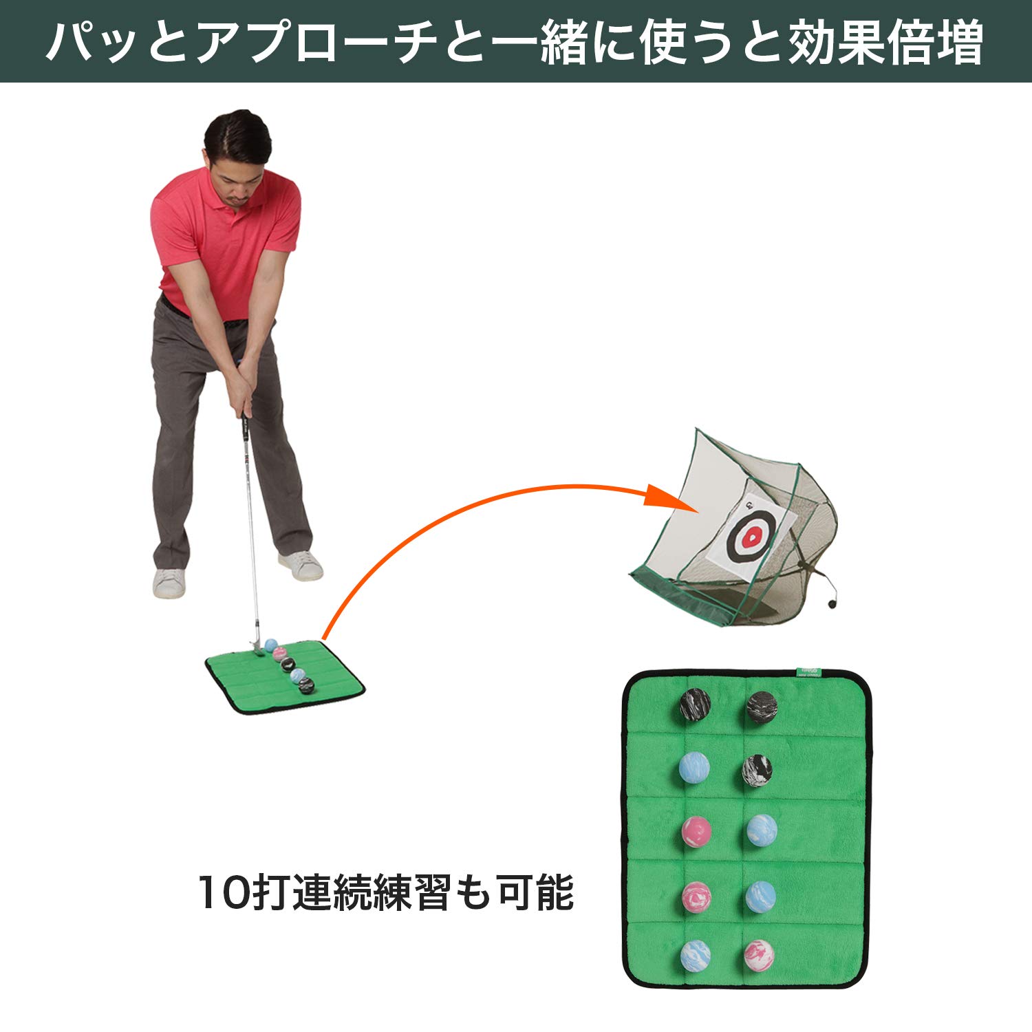 Amazon | Tabata(タバタ) ショット用マット ショットマット Fujita