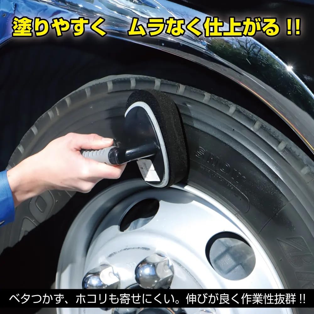 Amazon.co.jp: トラック用 水生 タイヤワックス 1L タイヤ艶出し
