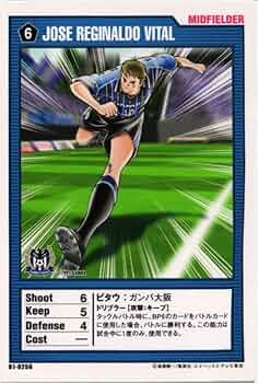 【235枚】キャプテン翼　王者のフィールド　カード 235枚】キャプテン翼 王者のフィールド カード - メルカリ