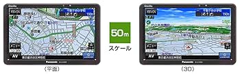 Panasonic ポータブルカーナビ ゴリラ CN-G730D Amazon | パナソニック(Panasonic) ポータブルカーナビ ゴリラ