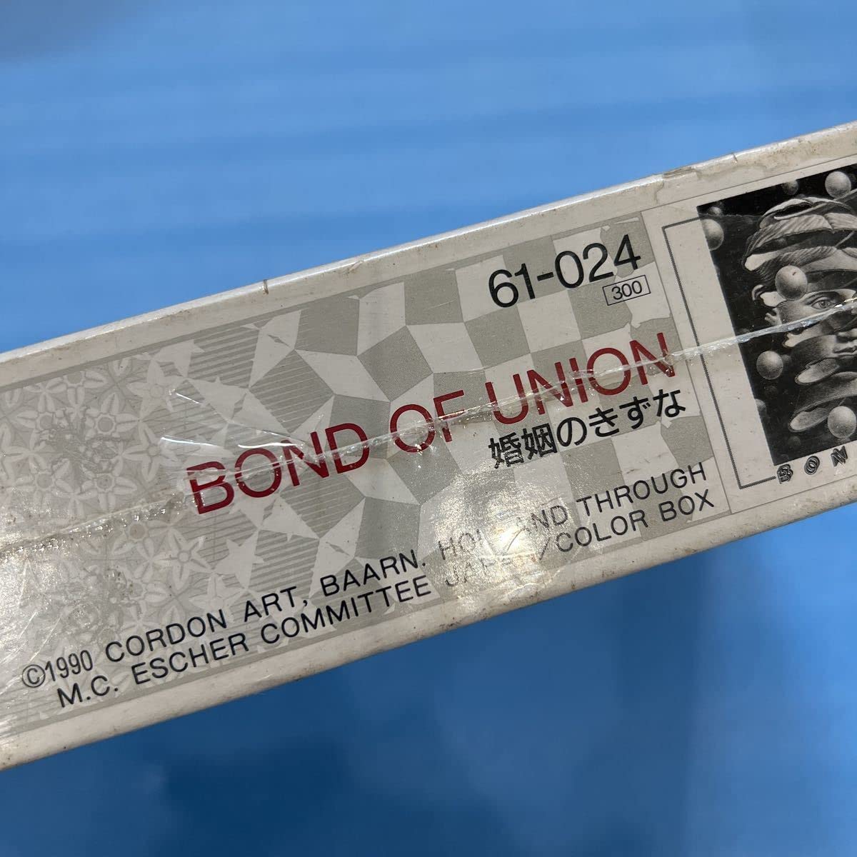 M.C.エッシャー Bond of Union 廃盤 1000ピース パズル M.C.エッシャー Bond of Union 廃盤 1000ピース パズル - メルカリ