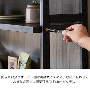 Amazon｜大川家具 オープンボード 食器棚 ハイタイプ キッチン