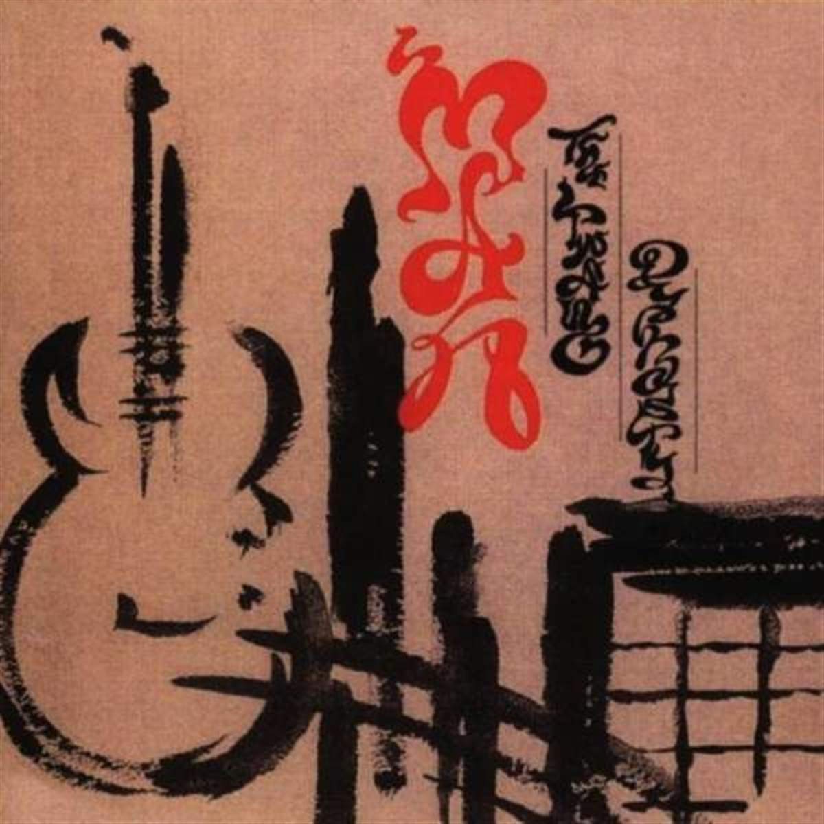 Twang Dynasty: Boxset Edition