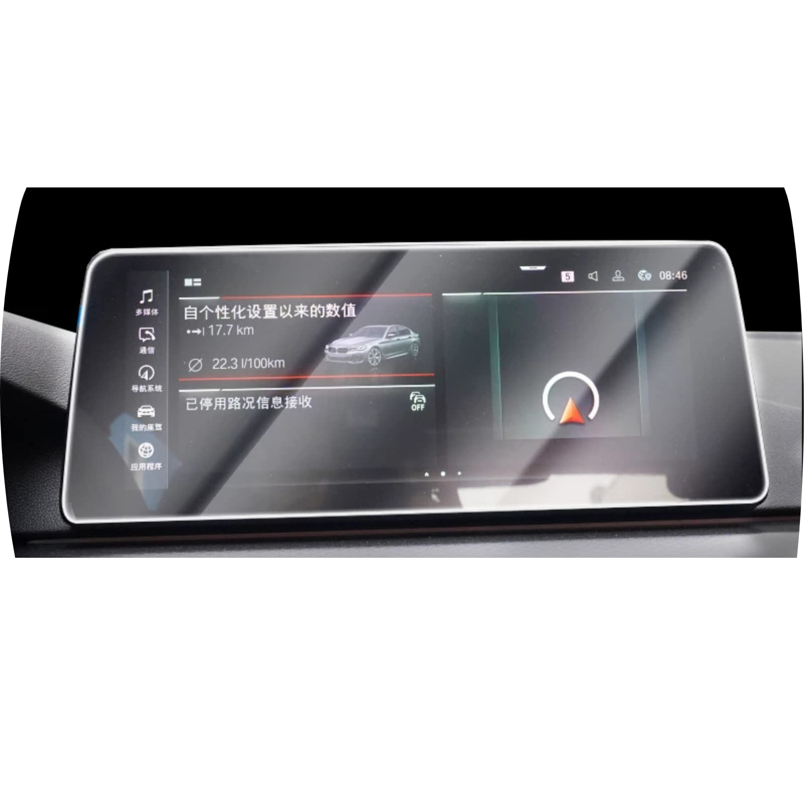 Protection écran verre trempé BMW Série 6GT G32 2020-2021