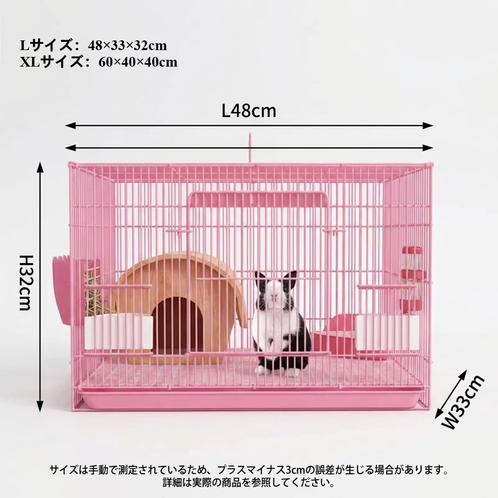 Amazon | Stewlt ウサギ小屋 ウサギ用ケージ 小動物用ケージ