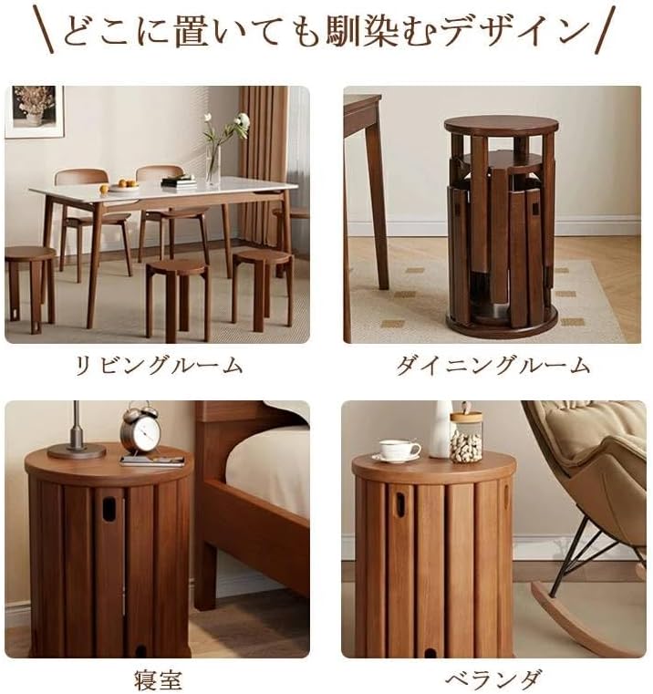 スツール 木製 サイドテーブル キッチンスツール 食卓椅子 完成品 ソファデーブル キャスター付き 収納 円形 重ねる 椅子 コンパ