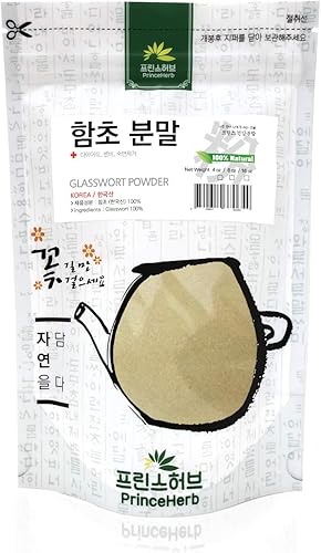 Miniatura 2 de Polvo de hierbas medicinales coreanas Polvo 100% natural de Glasswort (SamphireSalicornia)