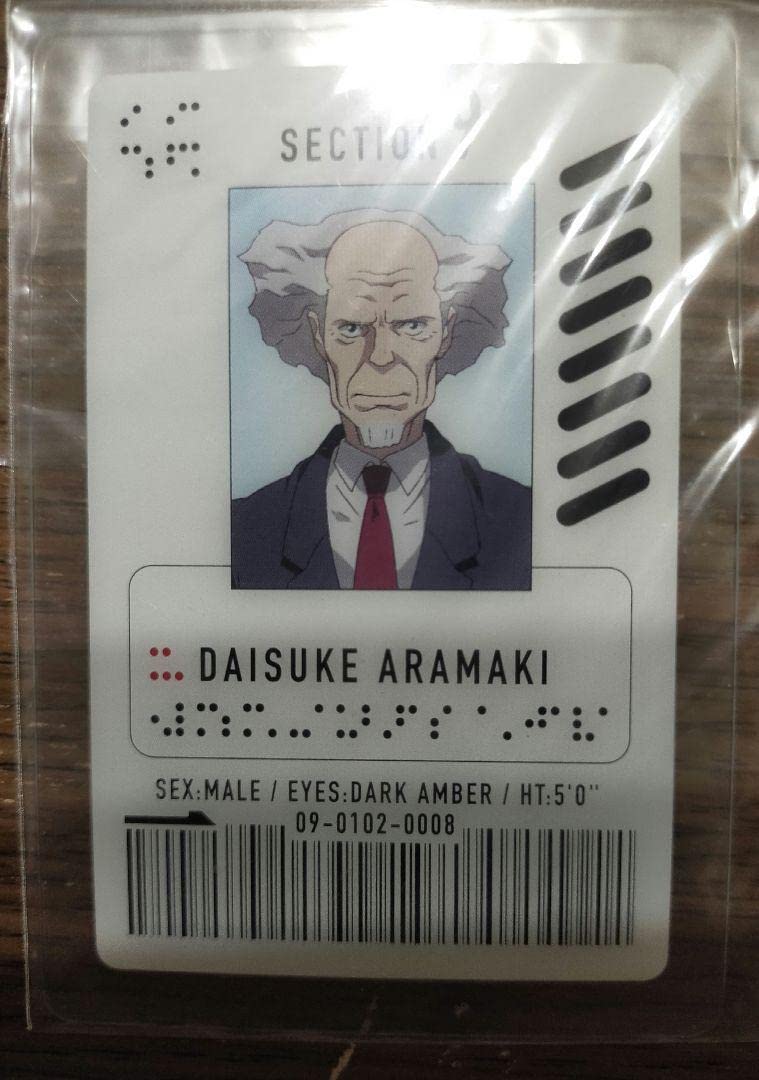 Amazon.co.jp: 攻殻機動隊 STAND ALONE COMPLEX荒巻大輔 ID