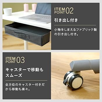 昇降式 デスク キャスター付き 楽天市場】昇降式テーブル サイドテーブル 昇降式 高さ調節