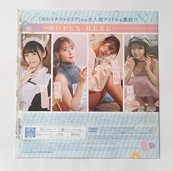 えなこ　エピローグ　特典DVD 本日限定値下 特典フル えなこさん 写真集 エピローグ 10冊特典