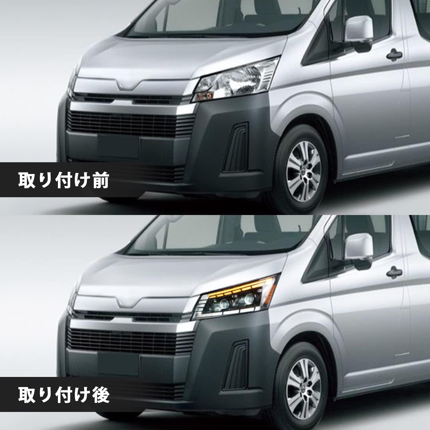 Amazon.co.jp: YUANZHENG Toyota Hiace Headlight 6th Generation H300