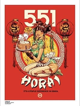Amazon.co.jp: ロッキンジェリービーン 551 シルクスクリーン