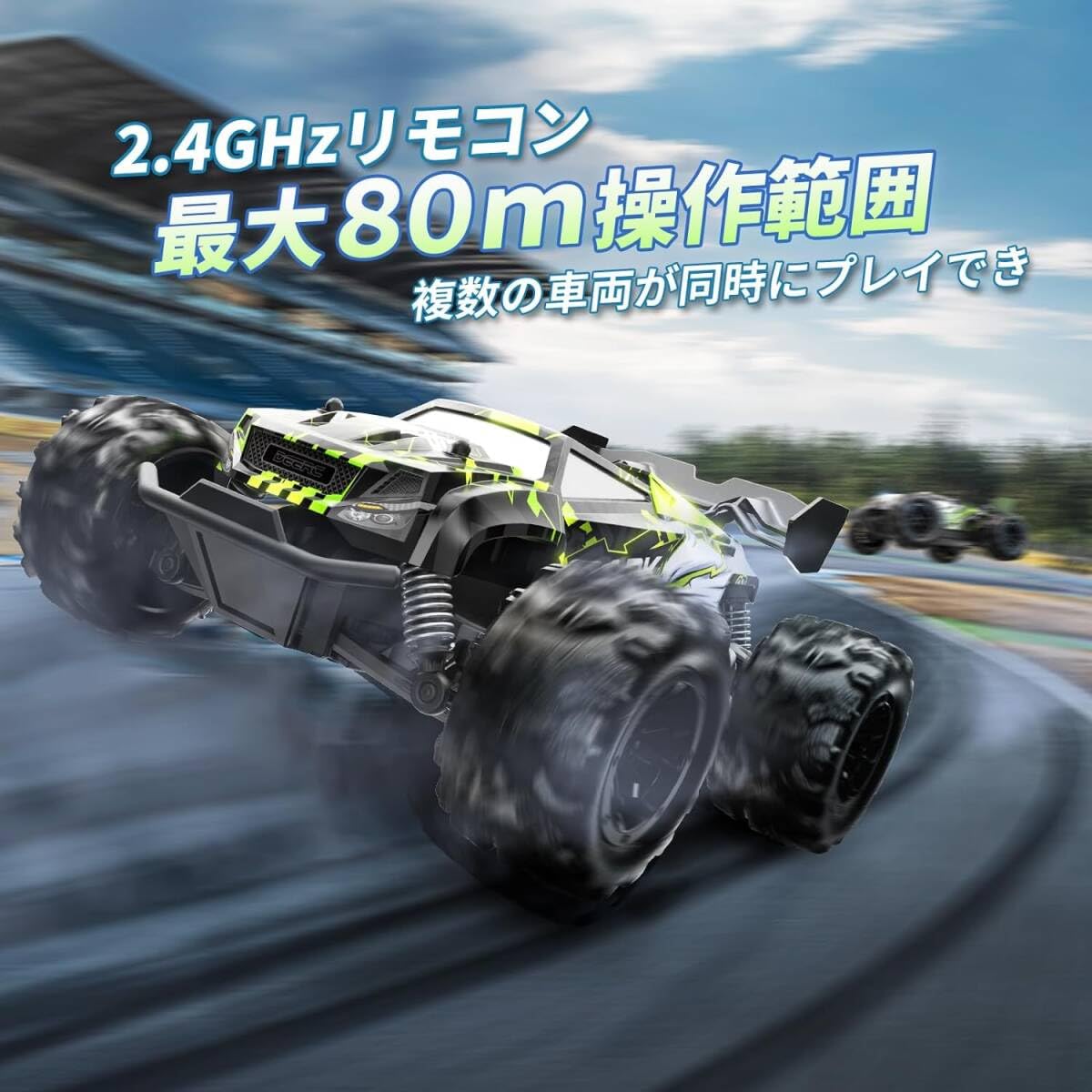 Amazon.co.jp: グリーン DEERC ラジコン ラジコンカー オフロード 子供