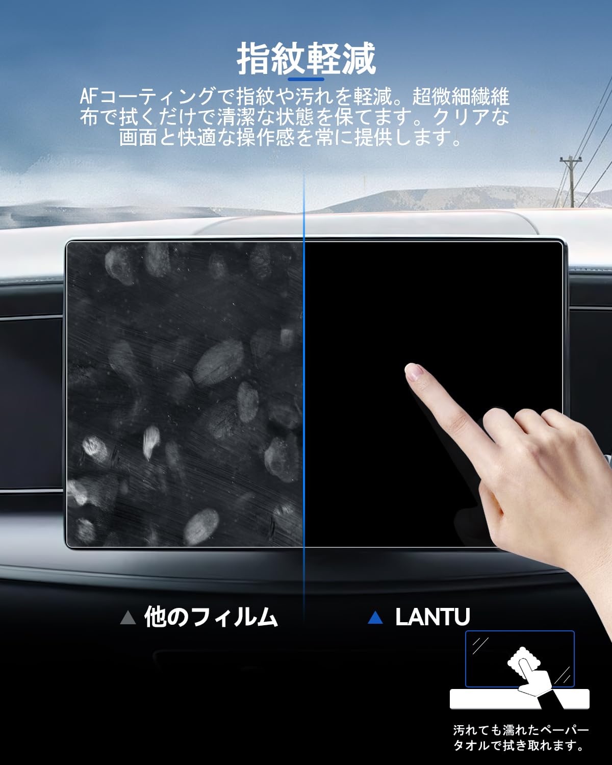 Amazon.co.jp: LANTU BYD シール シーライオン7 用 ナビ フィルム 15.6