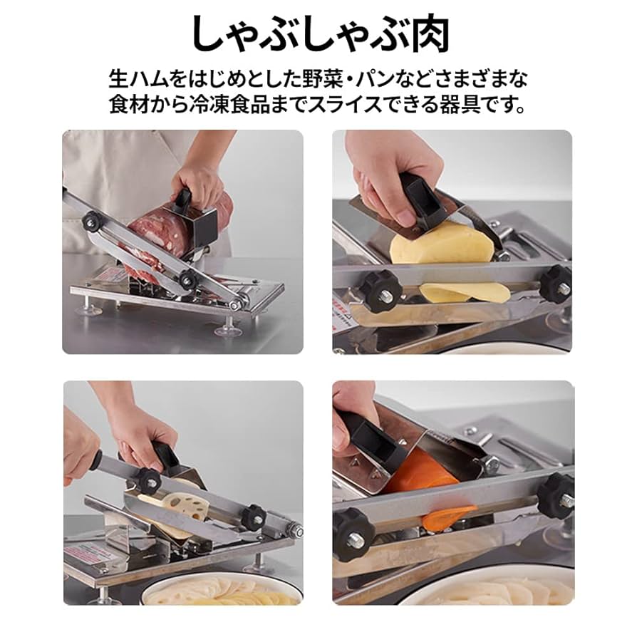 Amazon | seathestars 手動式 ミートスライサー 生ハム 冷凍肉