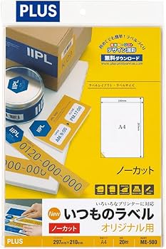 Amazon | プラス ラベル いつものラベル FSC認証紙 ノーカット 20枚 ME