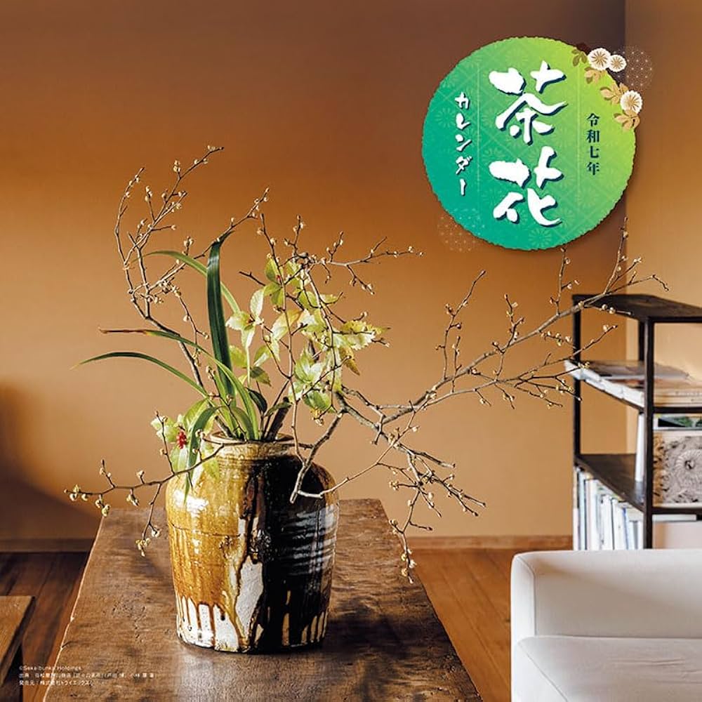Amazon.co.jp: トライエックス 茶花 2025年カレンダー CL-476 60×30cm