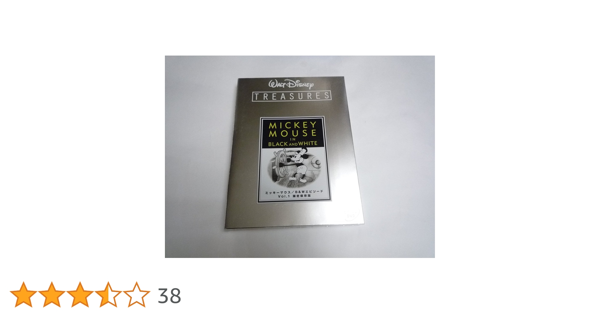 未開封品★フルコンプ★ミッキーマウス　B&W・カラーエピソード 限定保存版 未開封品☆フルコンプ☆ミッキーマウス B&W・カラーエピソード
