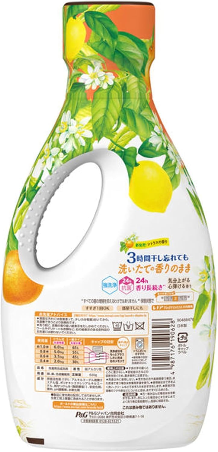 Amazon | P&G ボールドジェル シトラス&ヴァーベナ (本体 630g +