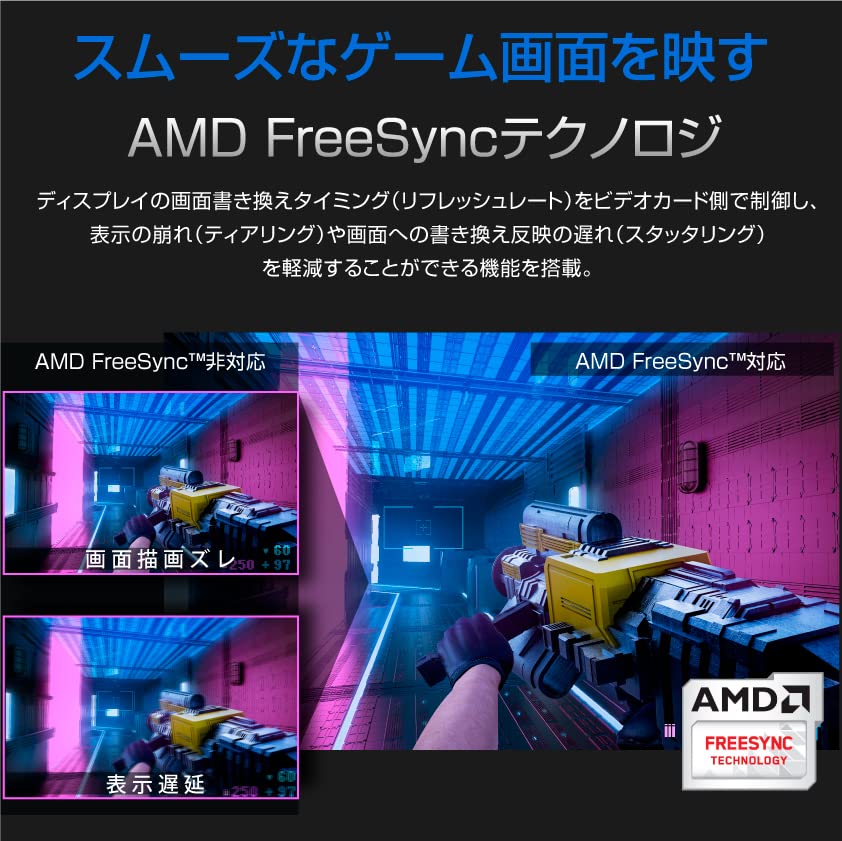 Amazon.co.jp: ASTON ゲーミングモニター 曲面モニター 27インチ 液晶 