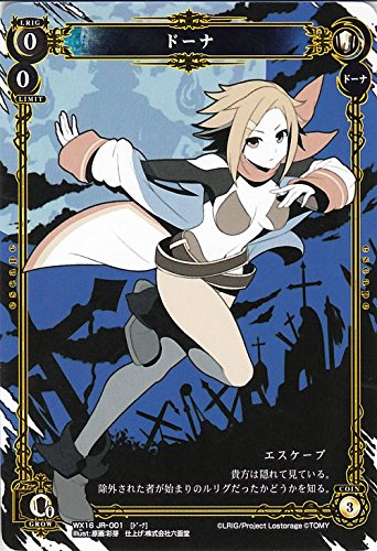 Amazon.co.jp: ウィクロス ドーナ（ルリグ人狼） ディサイデッド