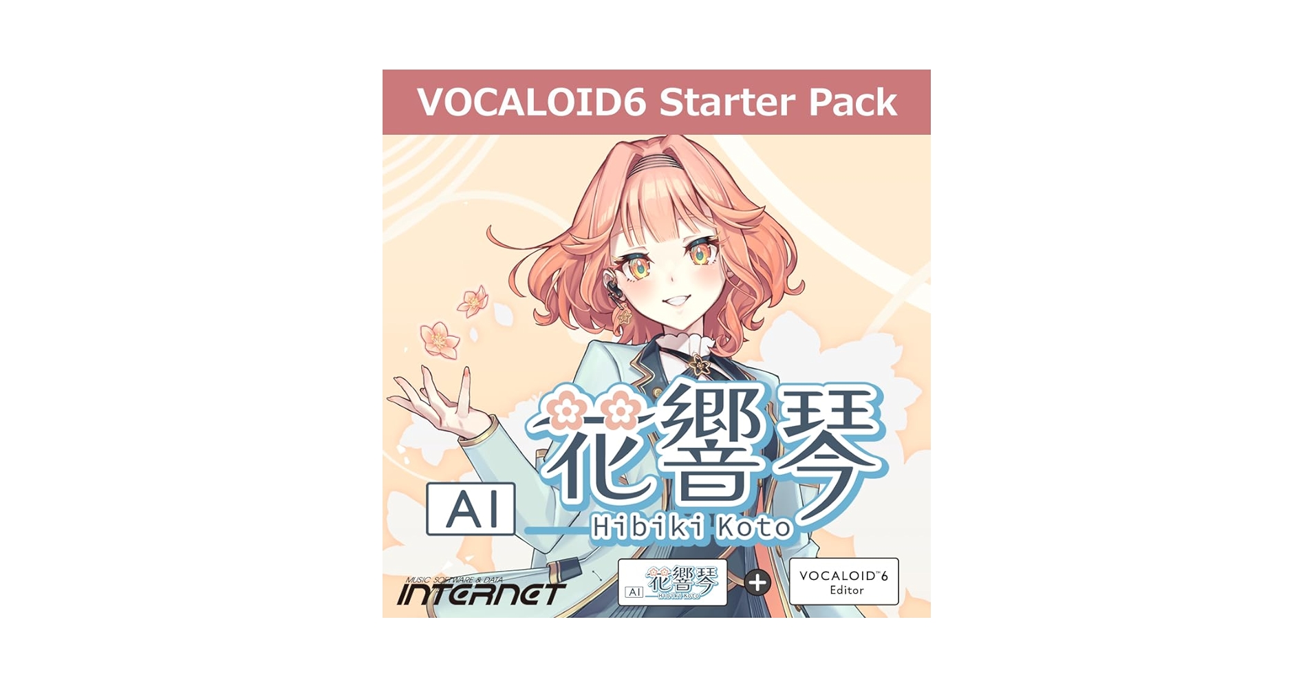 Amazon.co.jp: VOCALOID6 Starter Pack AI 花響 琴（Hibiki Koto