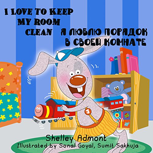 I Love to Keep My Room Clean : English Russian Bilingual
