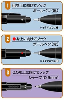 Amazon | オート 多機能ペン MULTI 2+1 シブクロ MF-20K3A