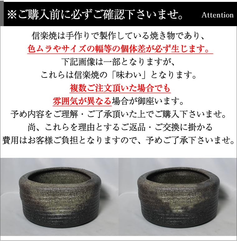 ツボ　メダカ　睡蓮　庭　壺　風情　常滑焼？ 陶器製 円筒形 鉢 約30cm以上 Amazon.co.jp: 信楽焼 蹲 古陶浅 つくばい（竹、柄杓付）【tu-0011