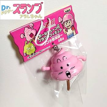 のんちゃん様確認用 Amazon.co.jp Dr.スランプ アラレちゃん うんちくん キーホルダー