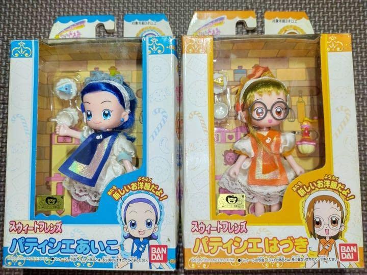 Amazon.co.jp: おジャ魔女どれみ スウィートフレンズ パティシエ 