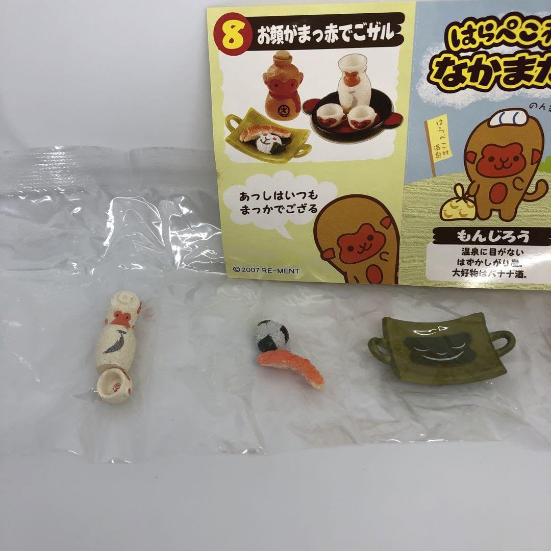 Amazon.co.jp: はらぺこ動物村 8 お顔がまっ赤でごザル リーメント