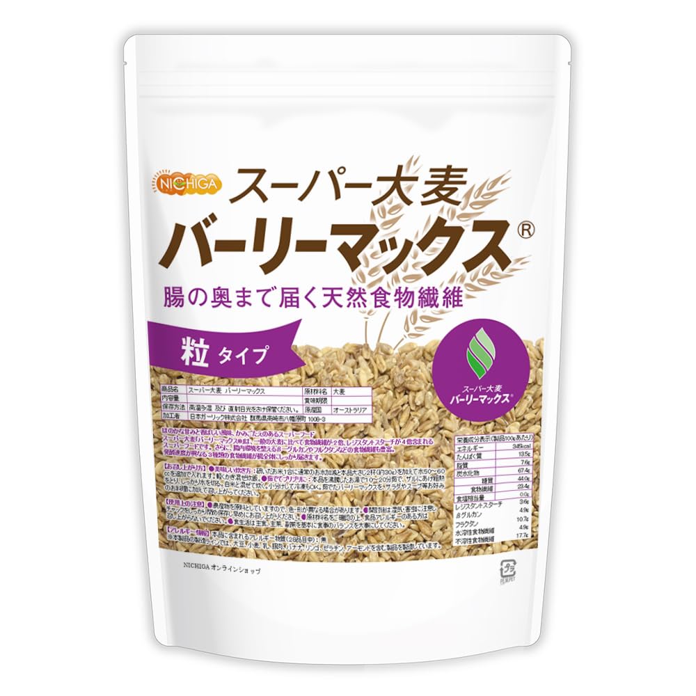 NICHIGA(ニチガ) スーパー大麦 バーリーマックス 700g 腸の奥まで届…