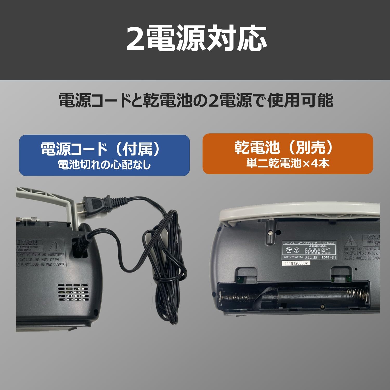 Amazon.co.jp: コイズミ ステレオラジカセ AM/FM ワイドFM対応