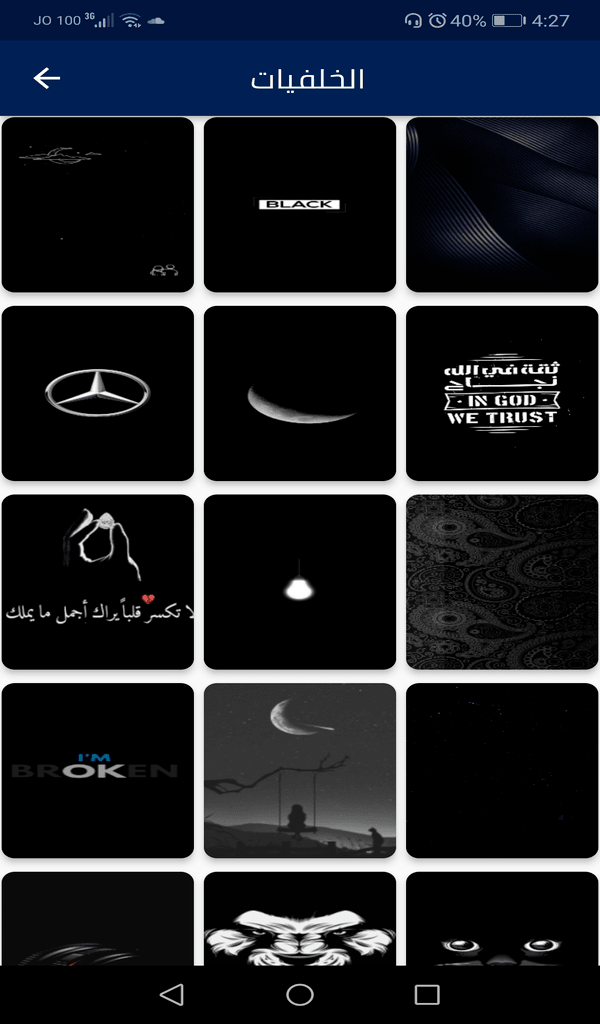 Beautiful Black Wallpapers App on Amazon Appstore
