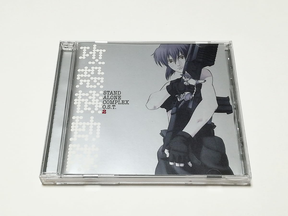 菅野洋子 (かんの ようこ)_攻殻機動隊STAND ALONE COMPLEX CD-BOX 攻