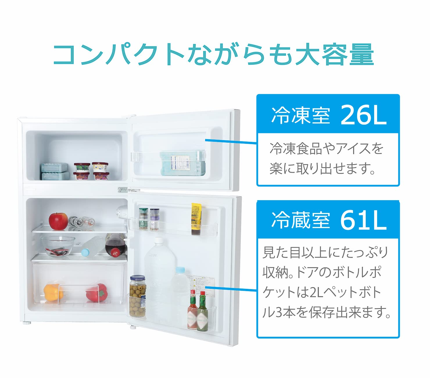 Amazon | TOHOTAIYO 2ドア冷蔵庫 87L 直冷式 (ホワイト