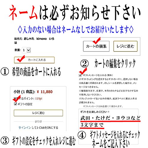Amazon｜正絹ちりめん風呂敷 中巾(45cm) 5号 中目 縮緬 無地 (紺, 名