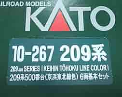 KATO 209系500番台（京浜東北線色） 基本/増結 10両セット KATO 209系500番台（京浜東北線色） 基本/増結 10両セット KATO