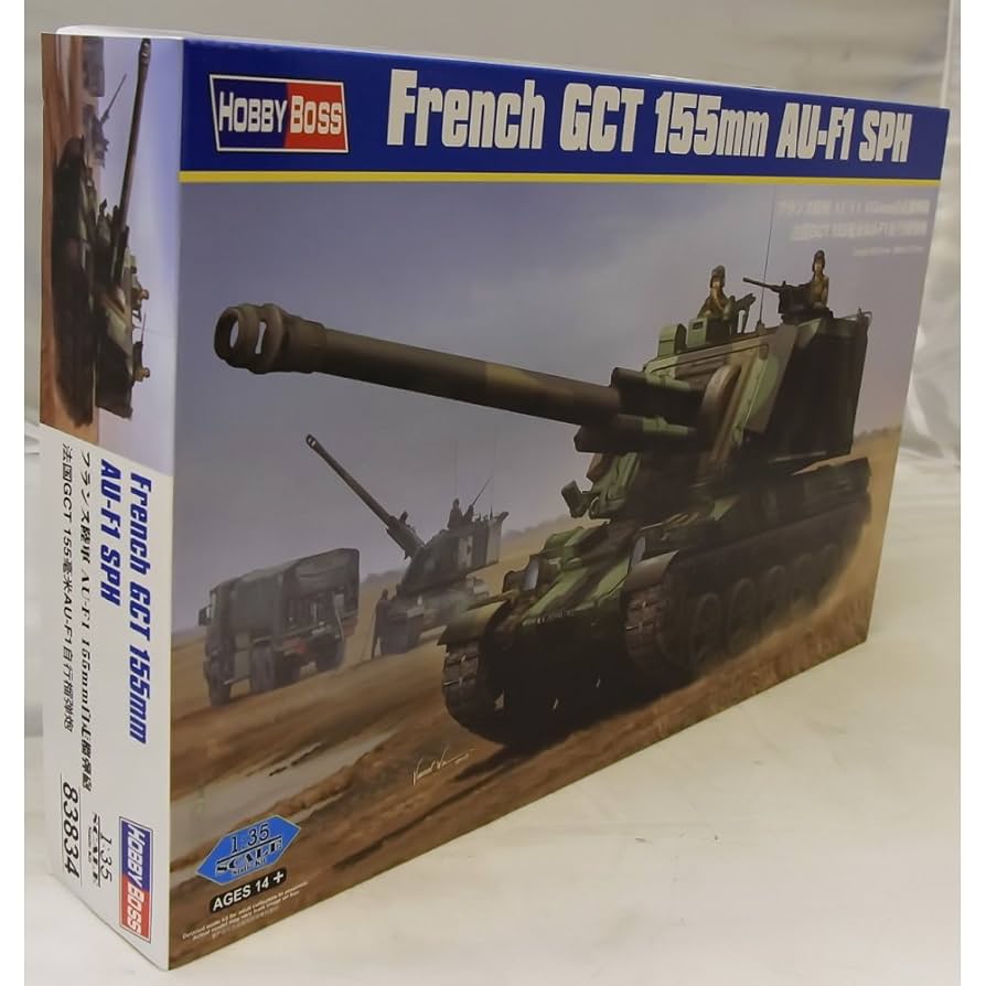 ファイティングヴィークルシリーズ 1/35 フランス戦車 シュナイダーCA1 プラモデル(83861) HOBBY BOSS(ホビーボス) Schneider CA, HobbyBoss 83861 (2014)