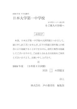 【中古】 大検３年過去問解説と対策 １５年度用 １５年度用　１/声の教育社/声の教育社編集部 中古】 大検3年過去問解説と対策 15年度用 15年度用