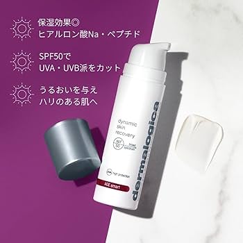 Amazon | dermalogica (ダーマロジカ) ダイナミックスキン R SPF50 Amazon | dermalogica (ダーマロジカ) ダイナミックスキン R SPF50